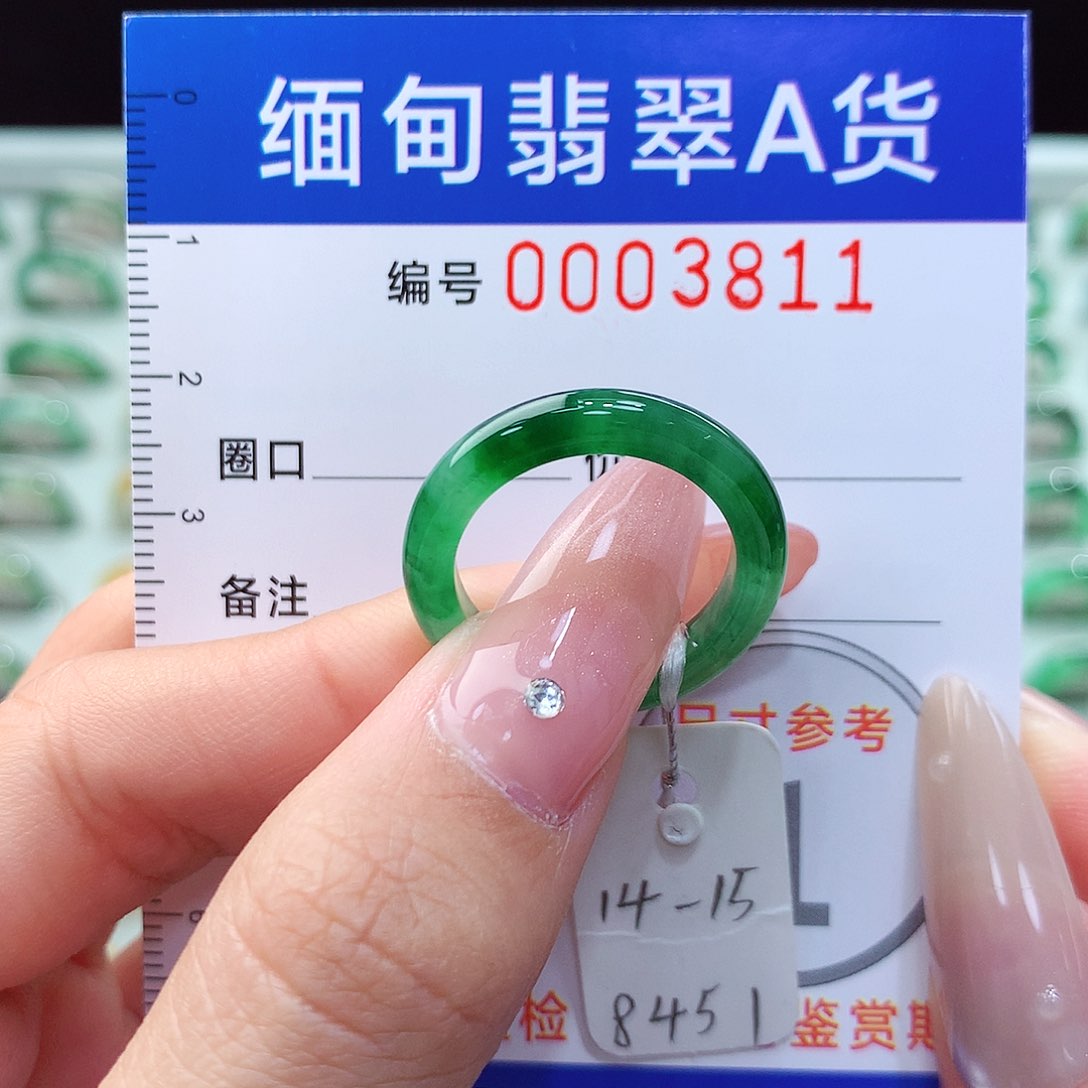 翡翠戒指未镶嵌14.15号