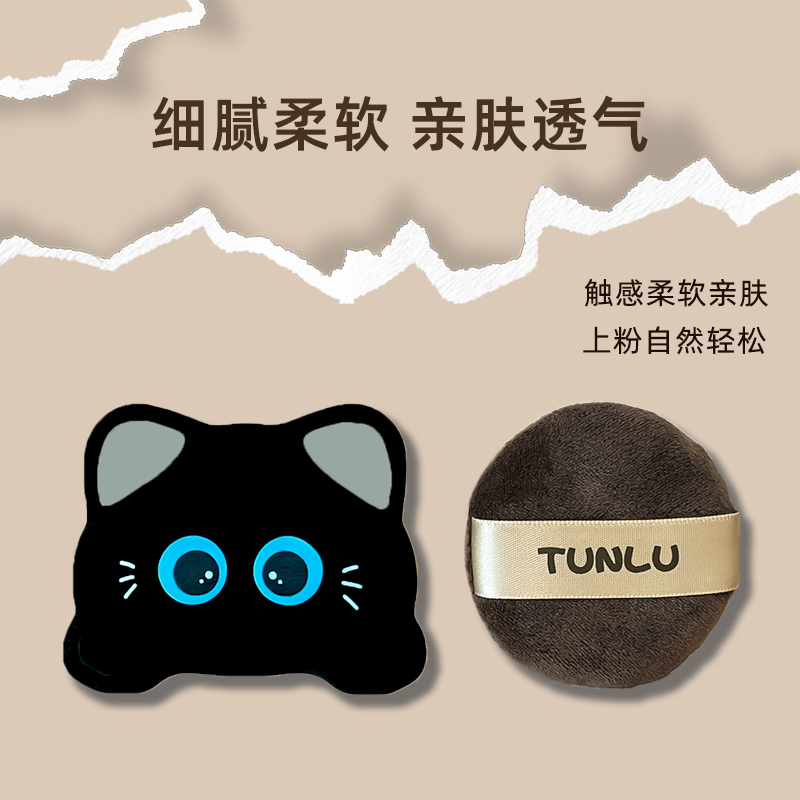 柔软细腻上妆服帖不易吃粉加厚细腻棉花糖粉底液粉扑便携式