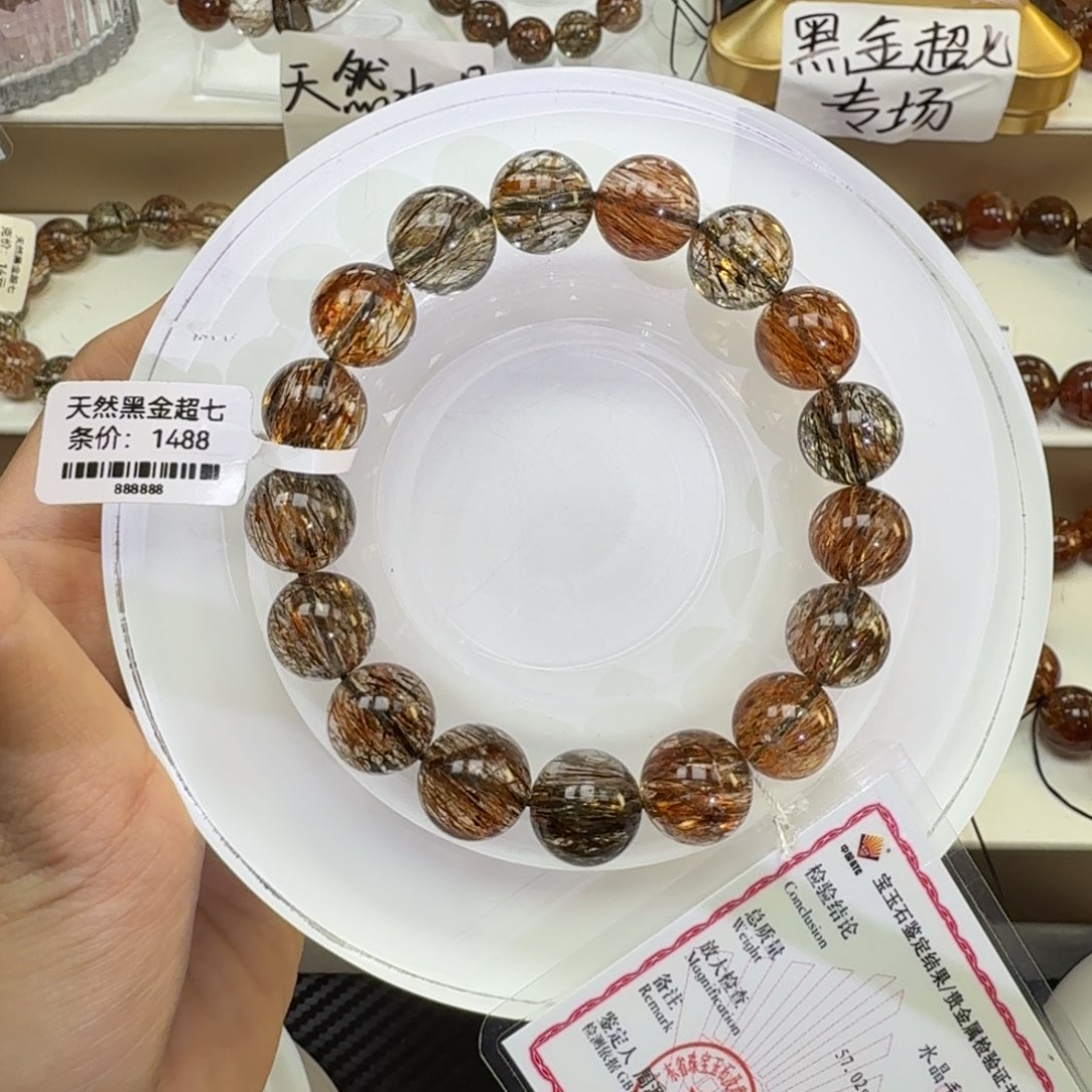 ʚ***ɞ水晶手链未镶嵌黑金超七多样性发其一