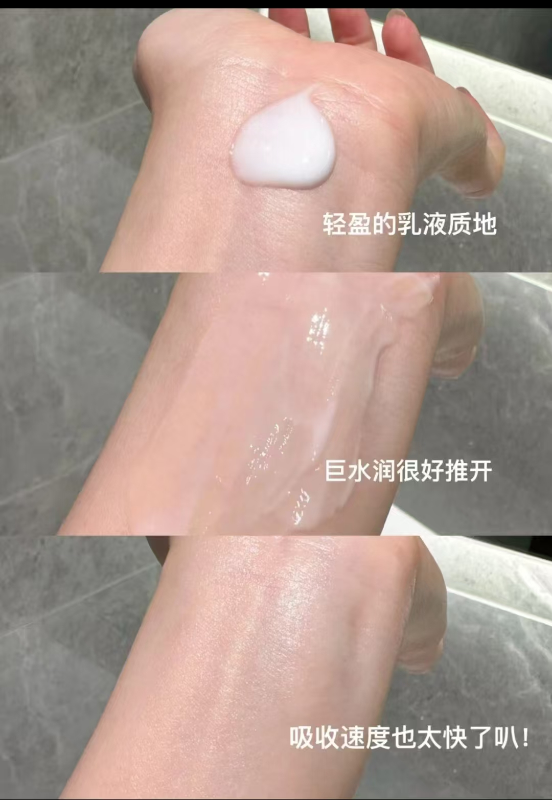 密集光感塑颜面霜