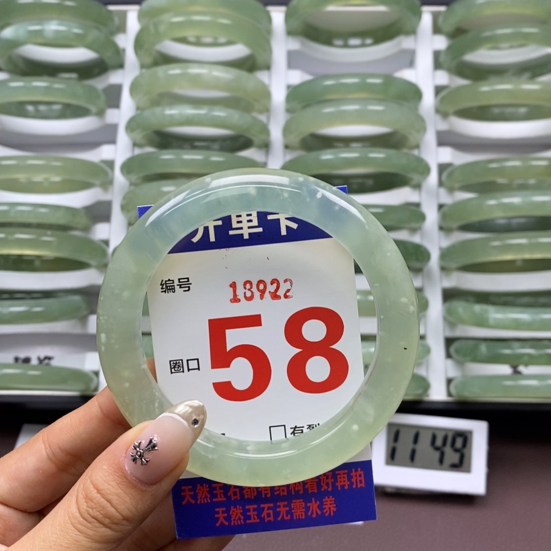 合金蛇纹石玉手镯睡****成