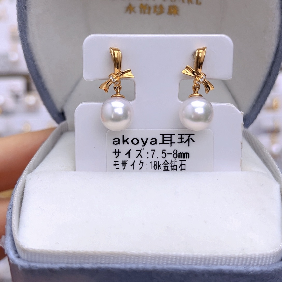 耳饰海水珍珠18K金镶嵌