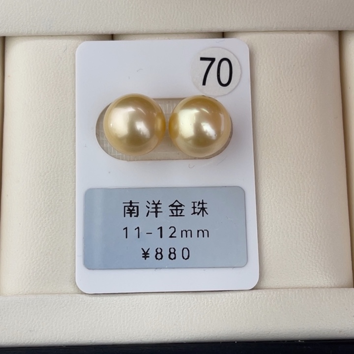 定制海水珍珠未镶嵌裸珠金珠对珠