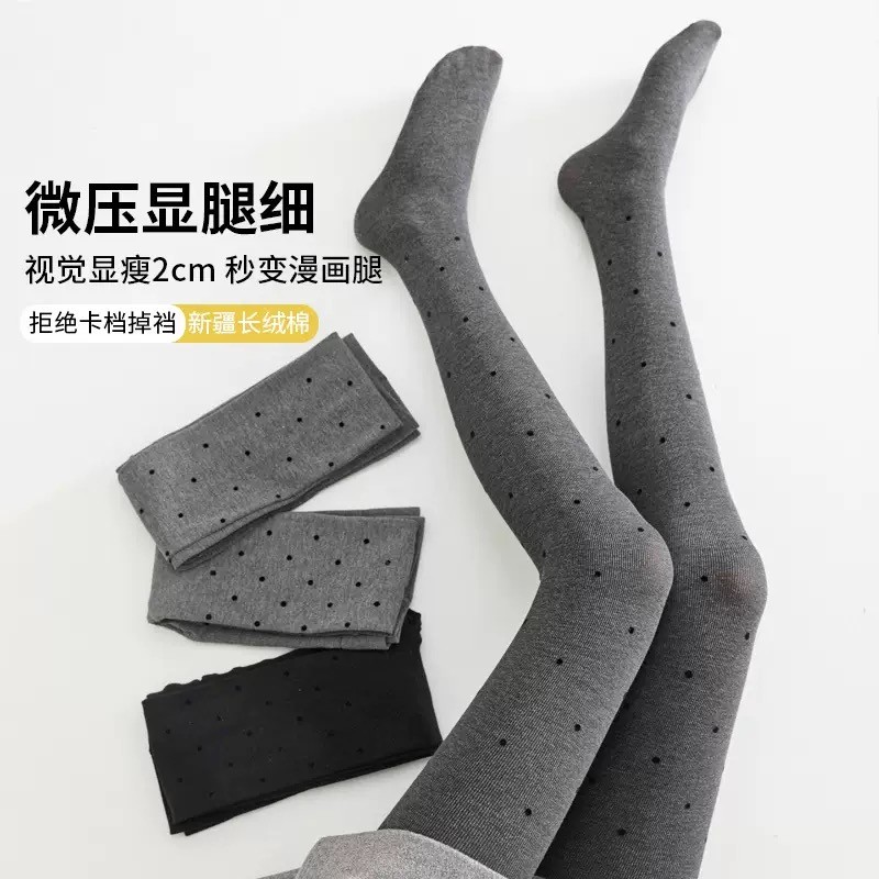 格雷灰系打底袜女秋冬外穿加绒收腹提臀防滑显瘦一体连裤打底裤袜