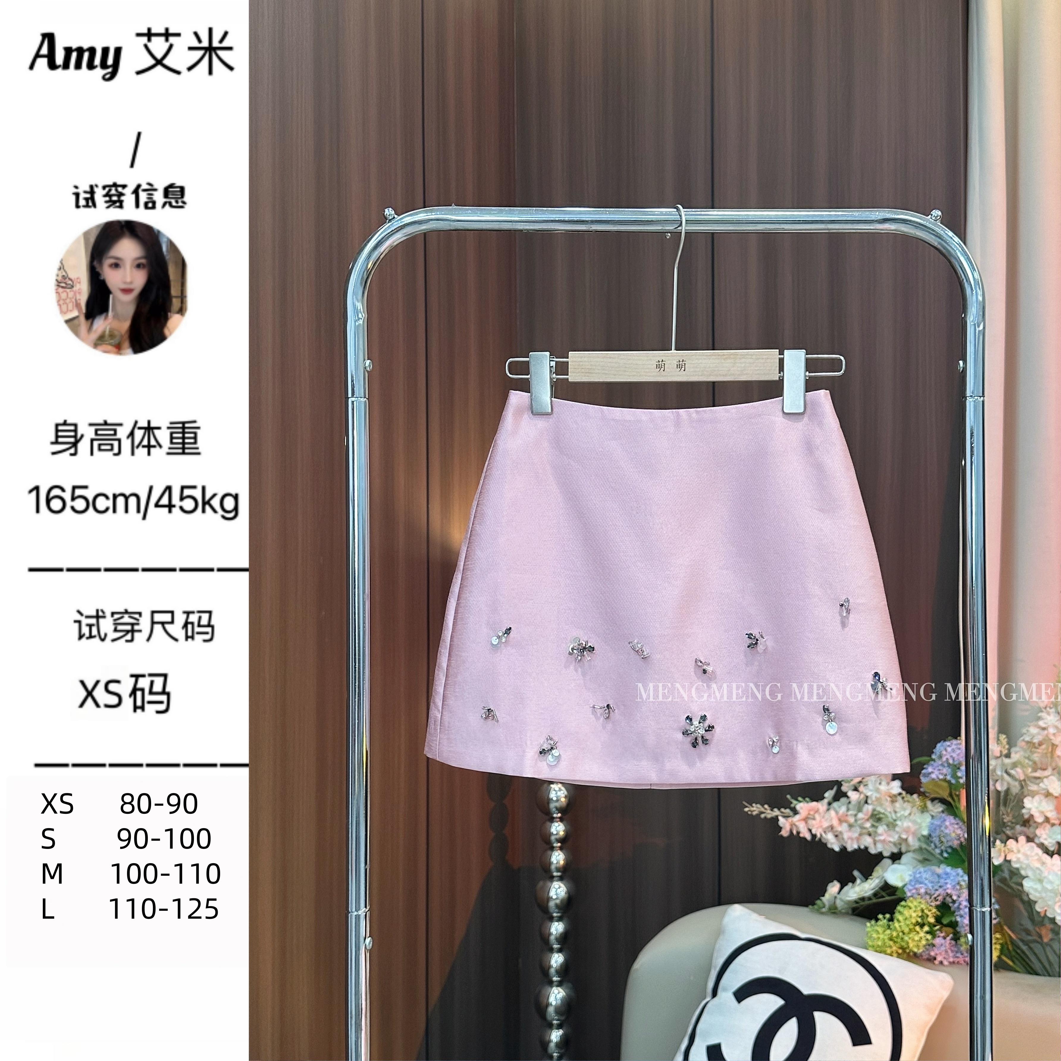 萌萌定制●半身裙预HG5BSQ2123A（浩哥备货）