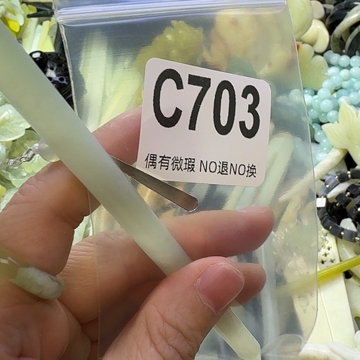 半***醒蛇纹石玉合金发饰