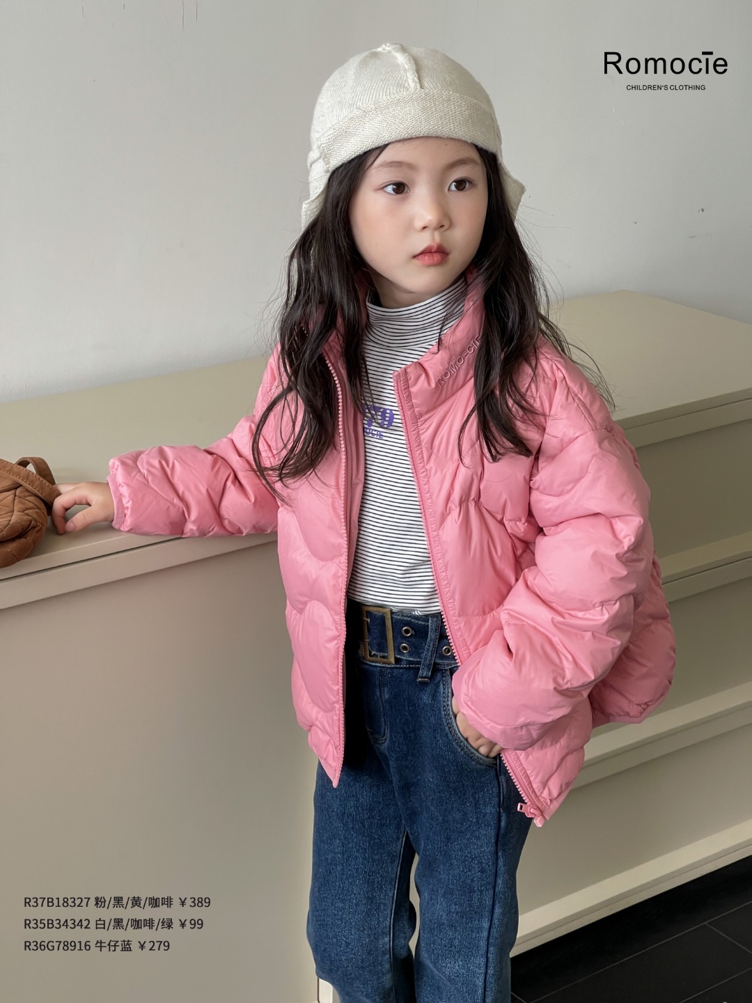 实体童装百搭羽羽服