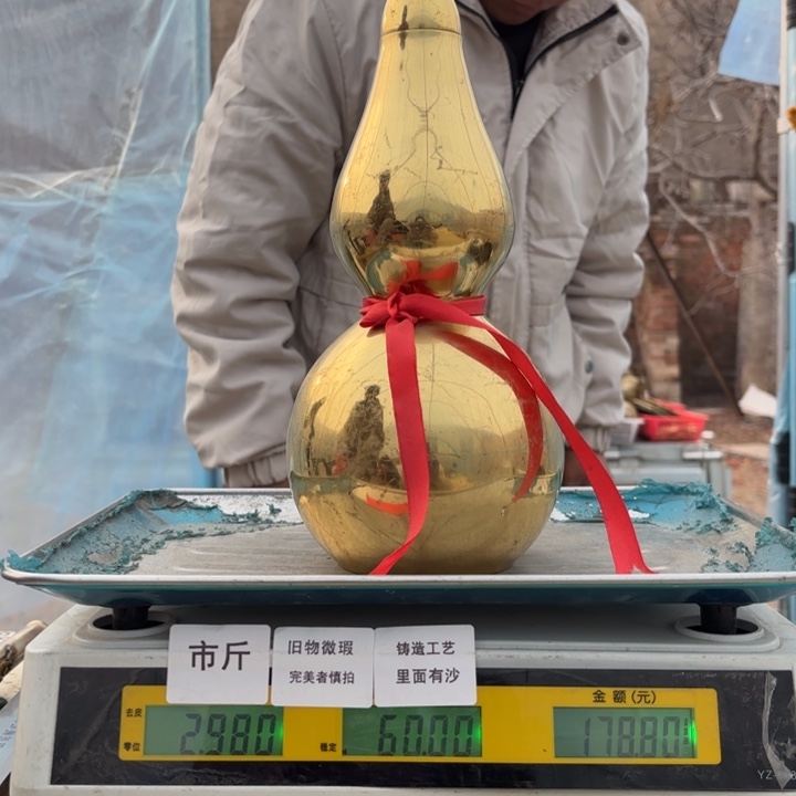 391 铜器物品理性消费