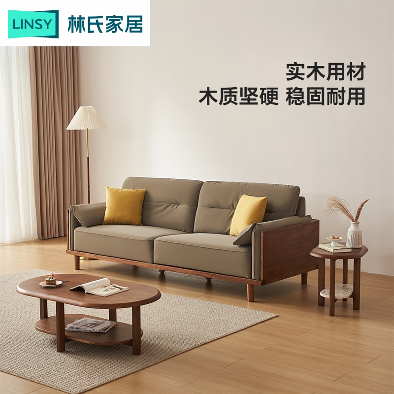 【林氏家居】北欧实木沙发客厅2024新款旋转沙发椅LS421K2