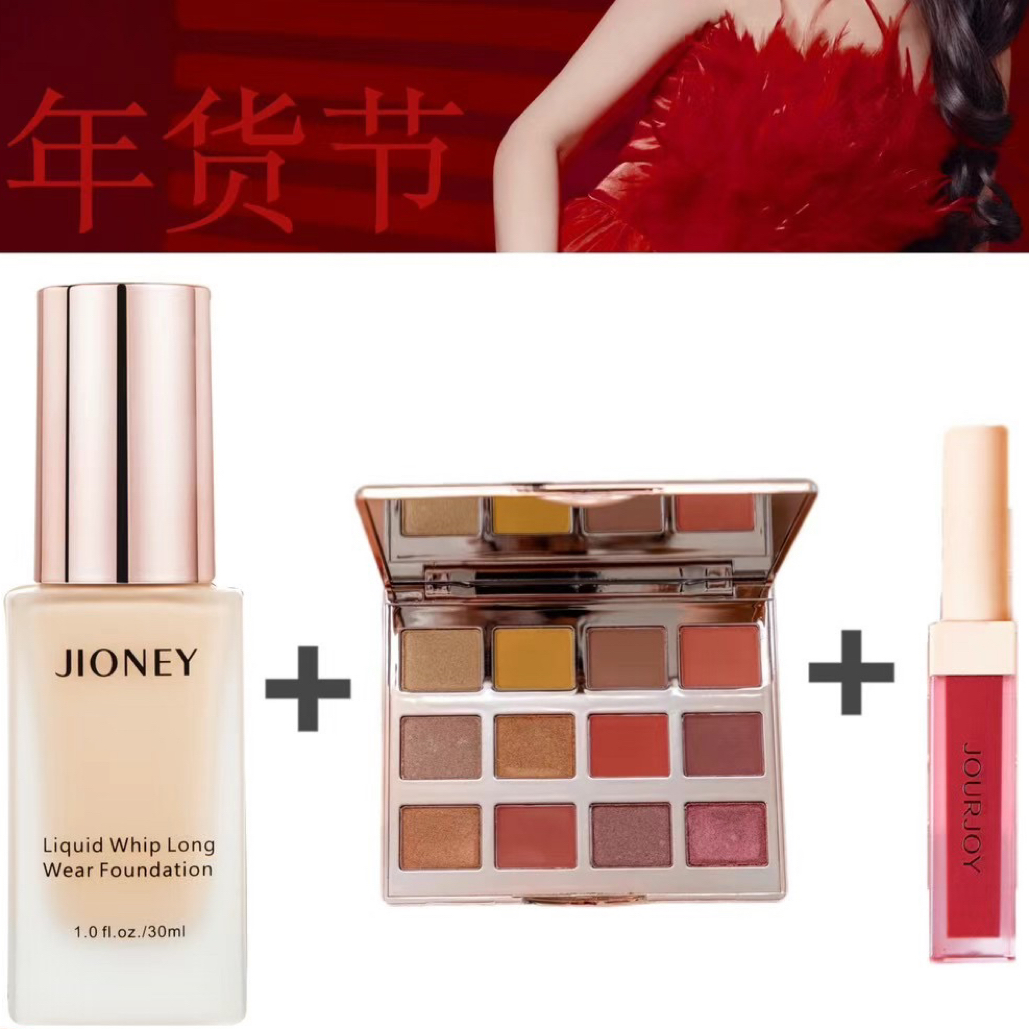 JIONEY美肌丝滑粉底液套餐
