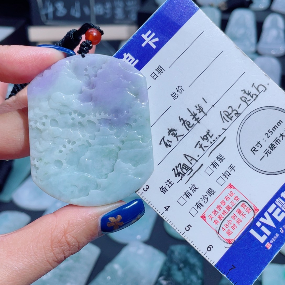 翡翠未镶嵌颈饰山水