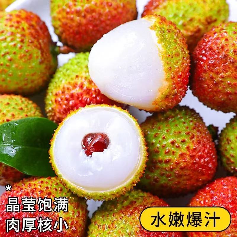 SX【顺丰明日达】海南妃子笑荔枝A级老树成熟当季爆甜新鲜水果带箱1-5斤荔枝同城送海南省