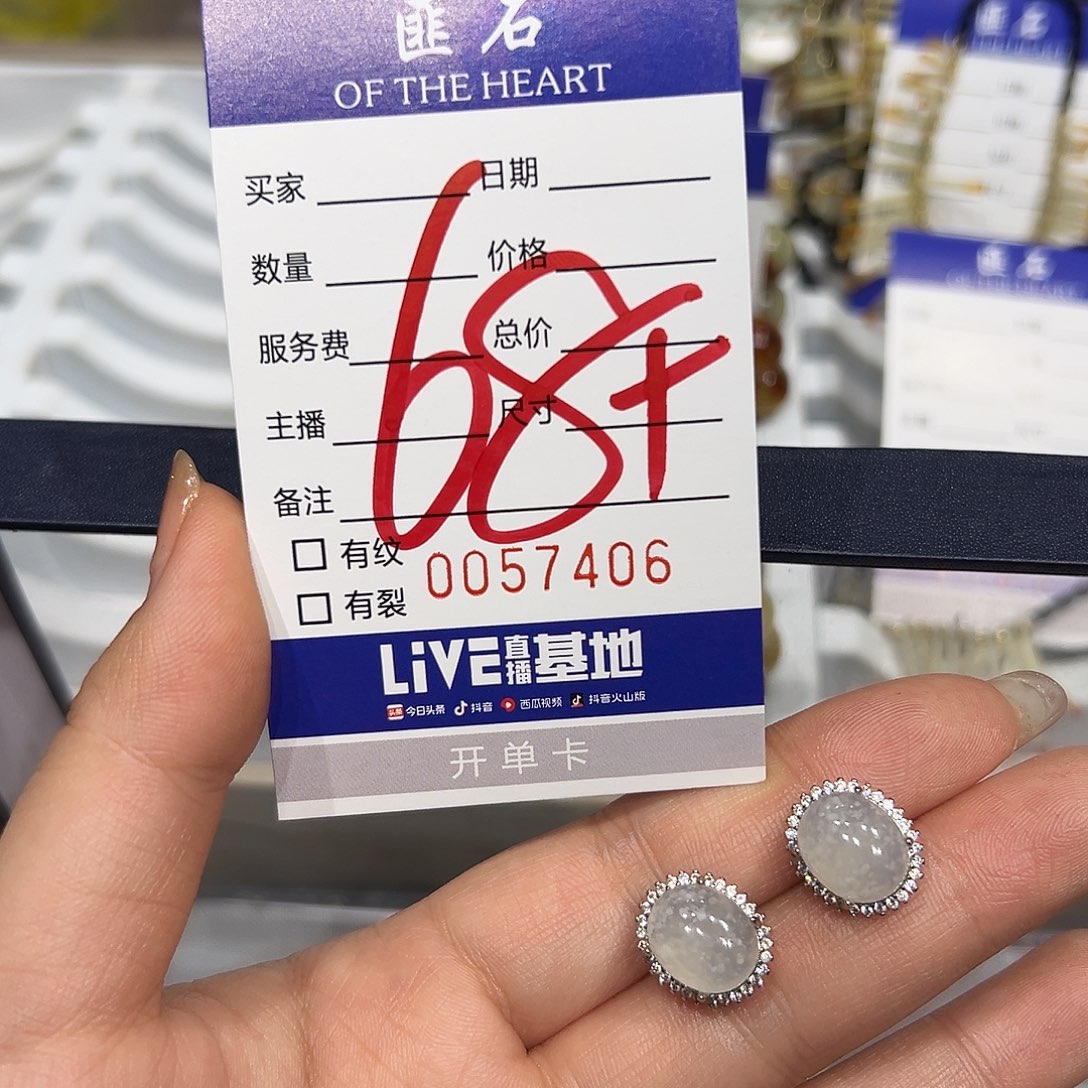 星***星蛇纹石玉未镶嵌手链