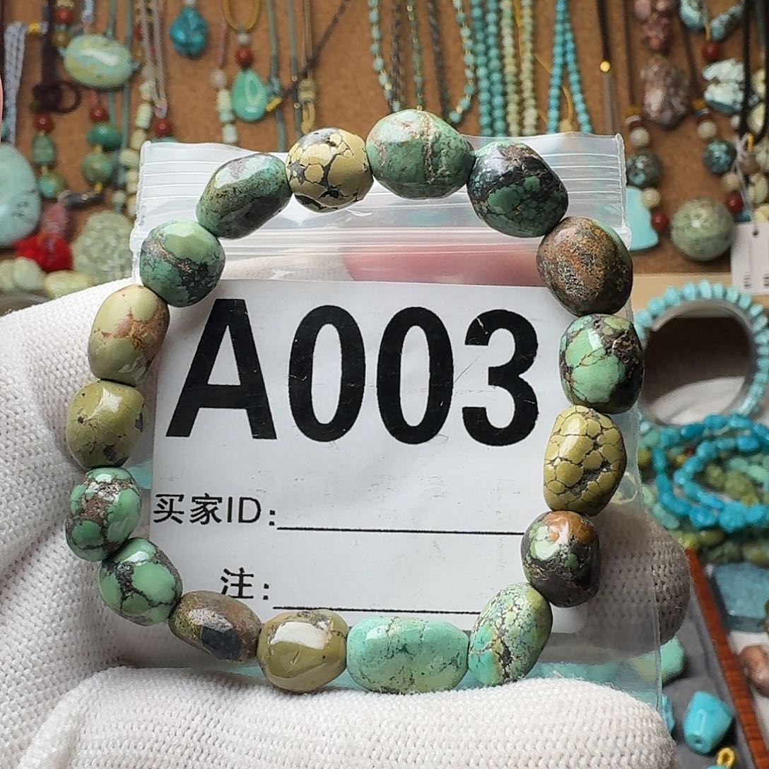 绿松石珠宝奇石未镶嵌20.7g/9m m
