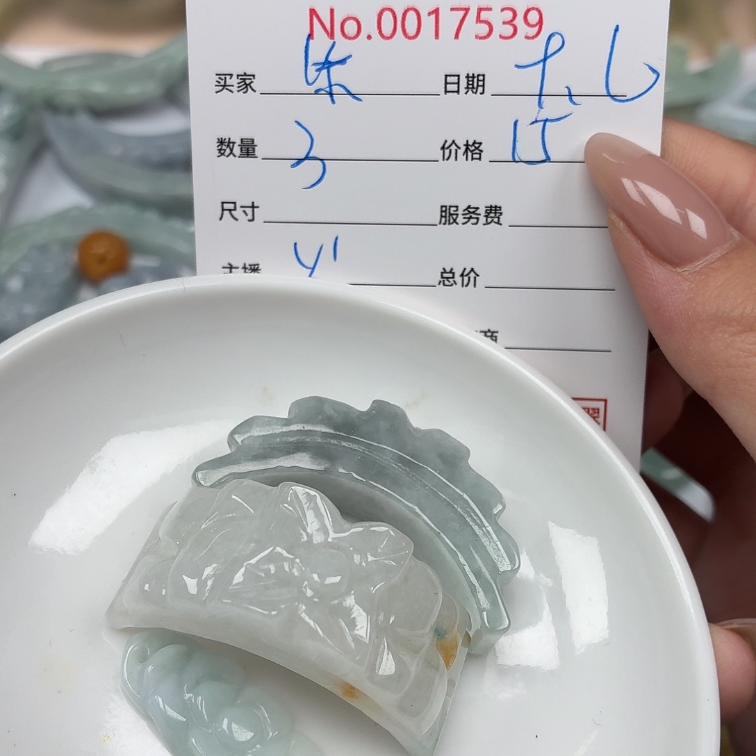紫***晶颈饰未镶嵌翡翠35789