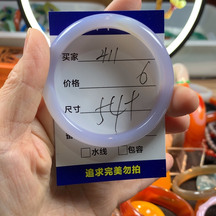 玛瑙/玉髓未镶嵌手镯