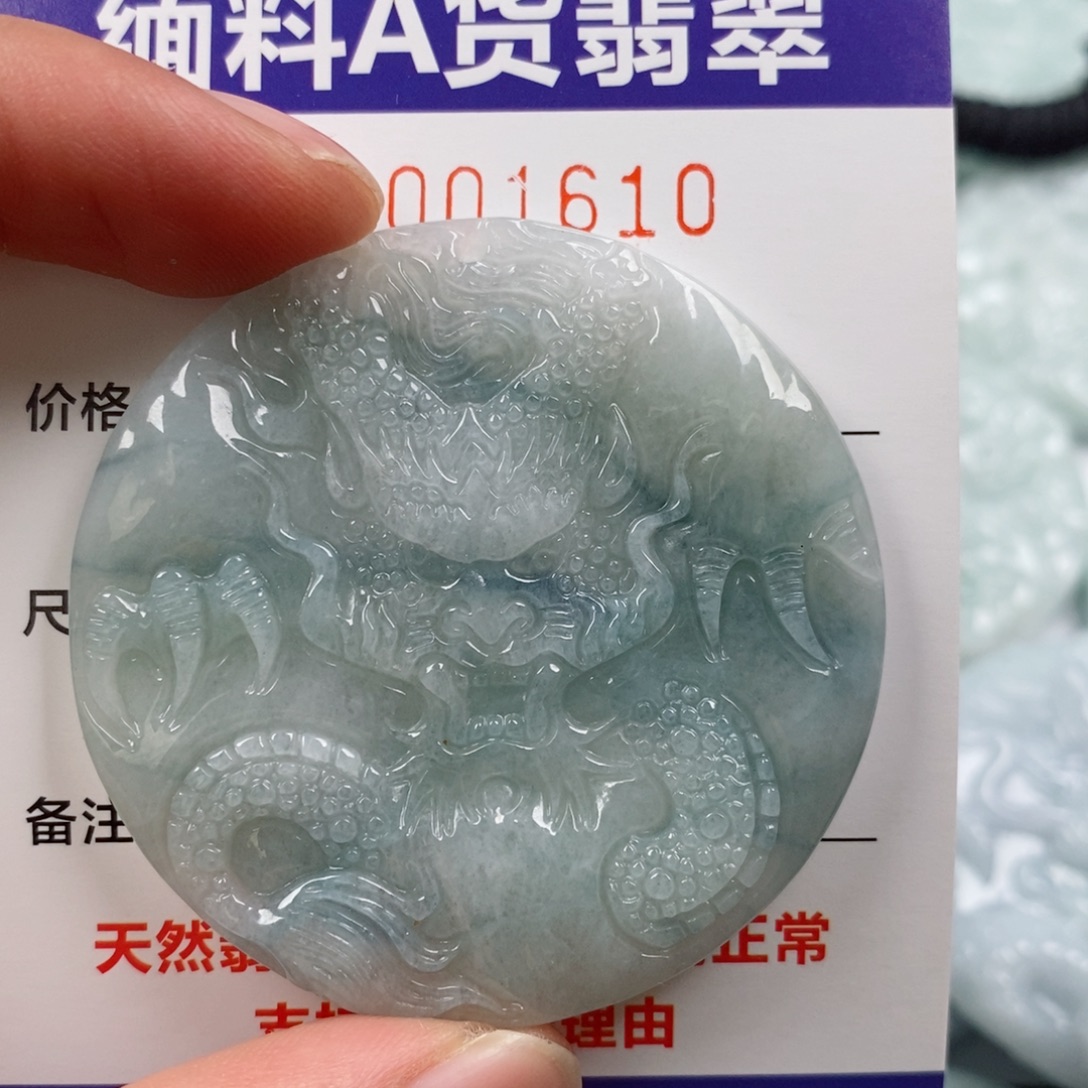 颈饰未镶嵌翡翠挂件