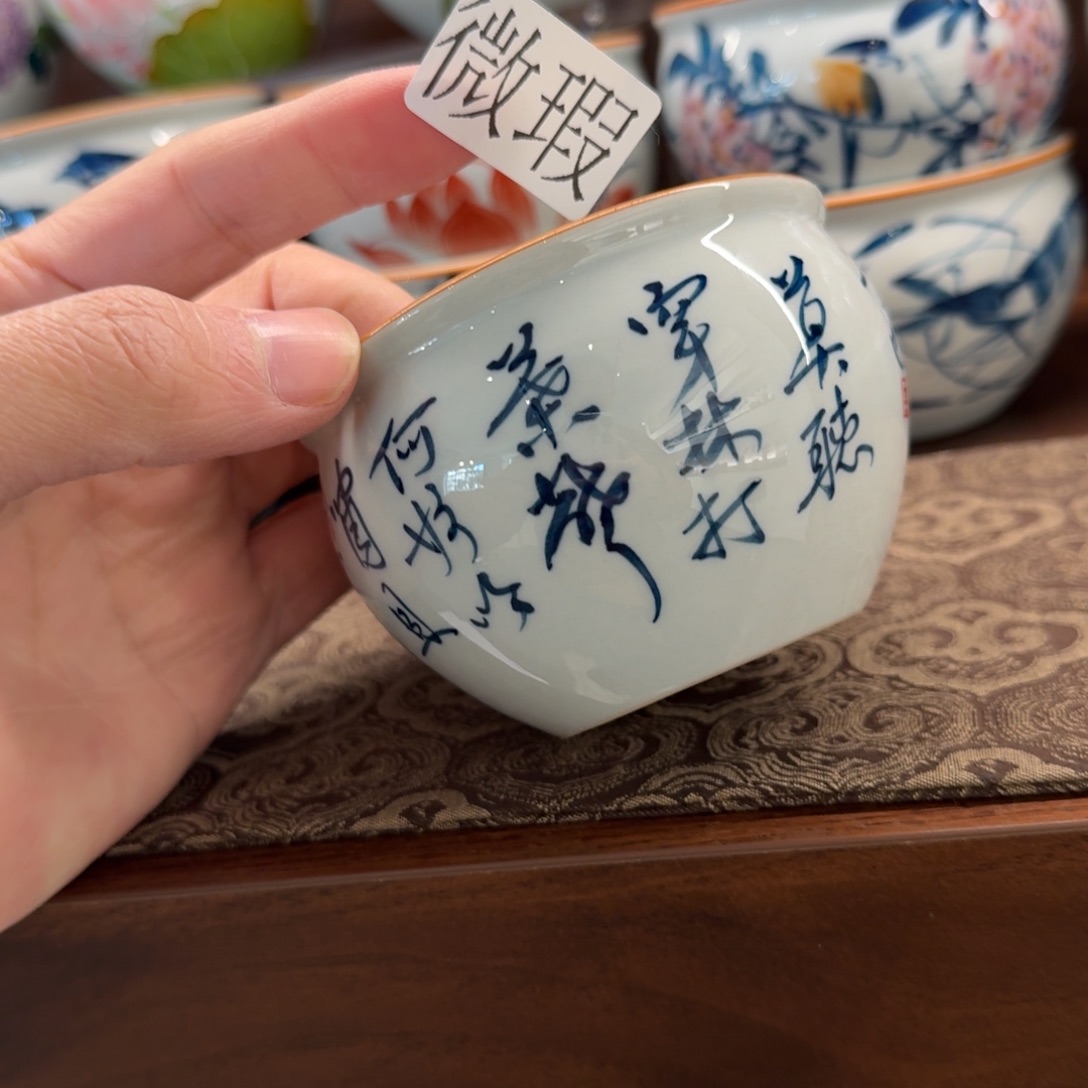 釉下手绘茶具微瑕