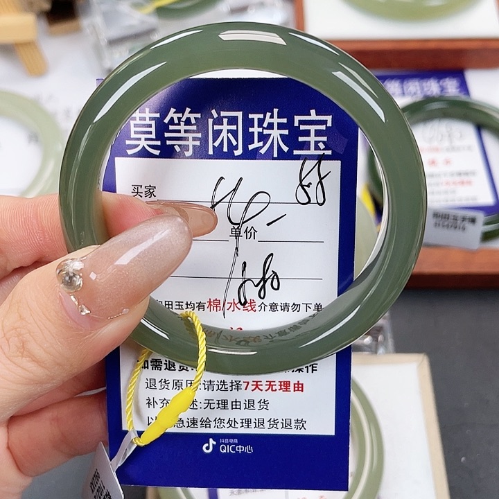 和田玉手镯未镶嵌