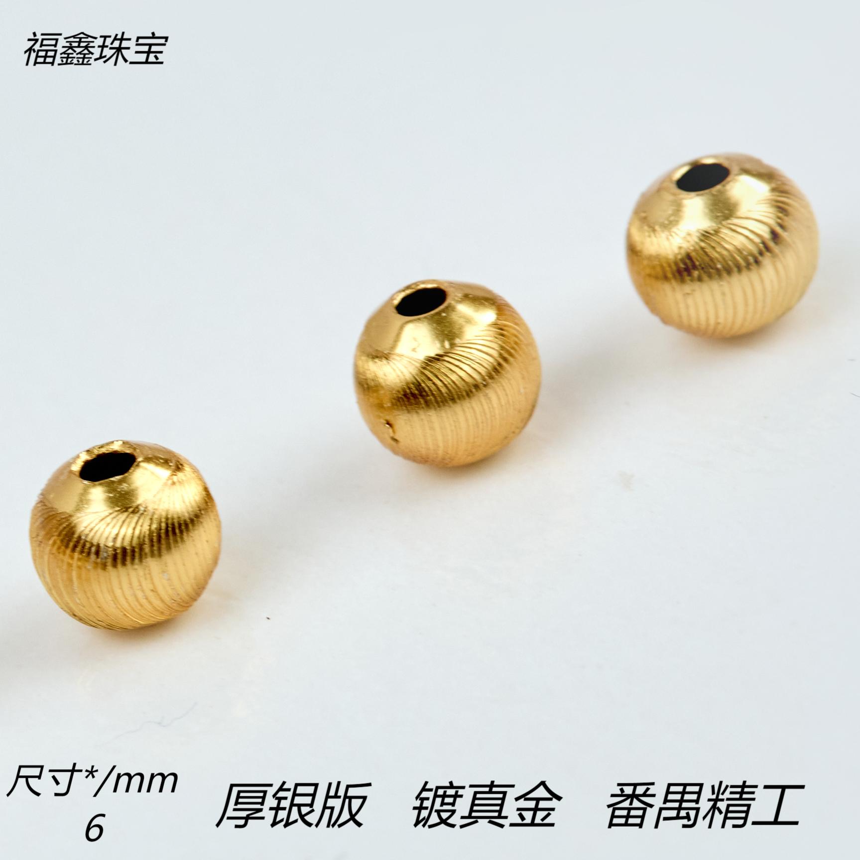 925银银制品 古法银镀金闪耀拉丝猫眼珠DIY串珠隔珠配件【3-6mm】