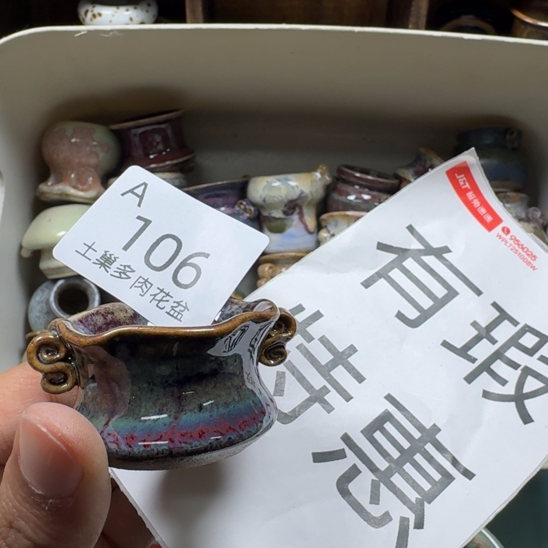 陶瓷艺术品设计与制作