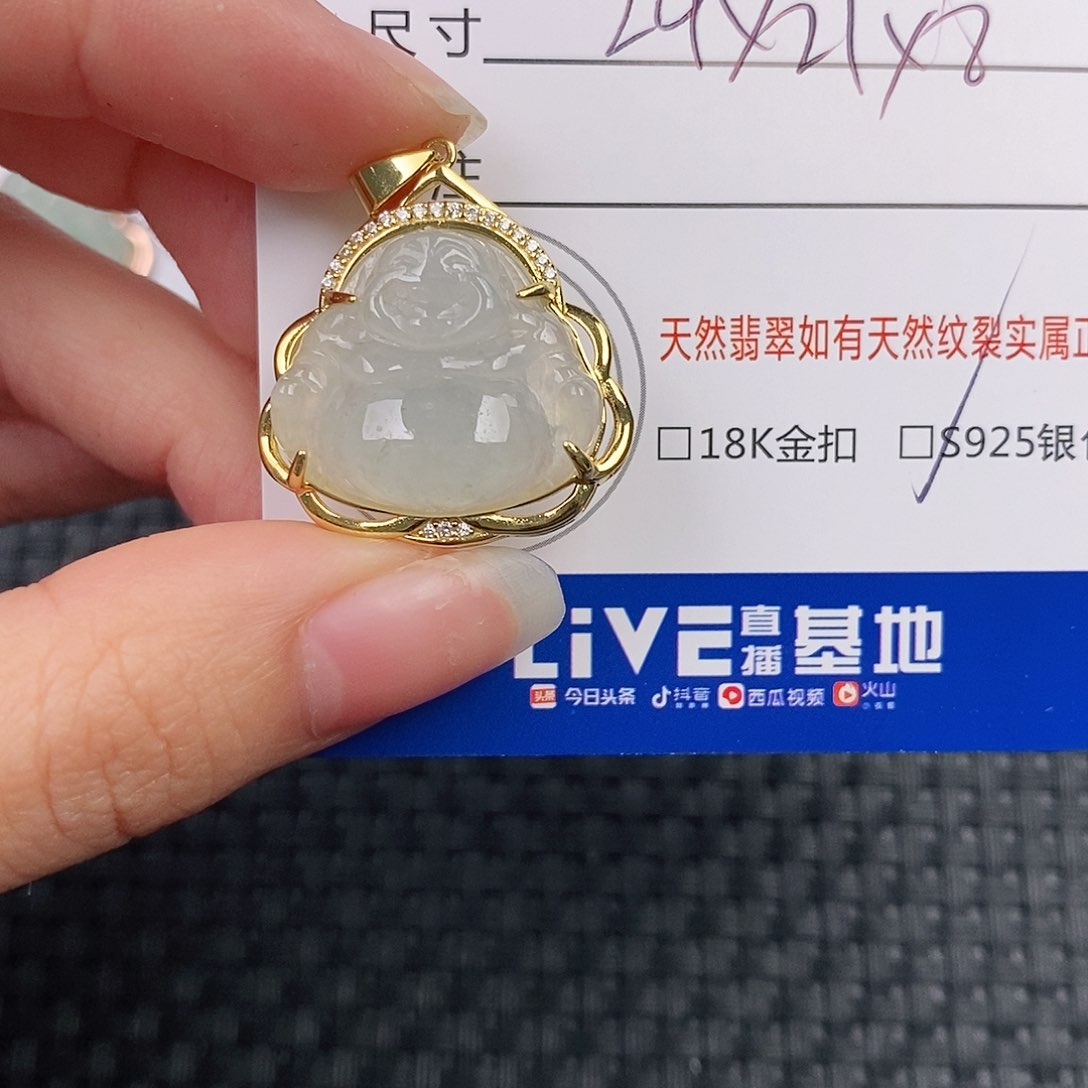 银S925镶嵌挂件翡翠吊坠