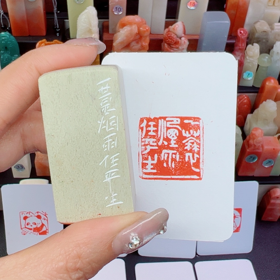 印石寿山石一蓑烟雨任平生2.5