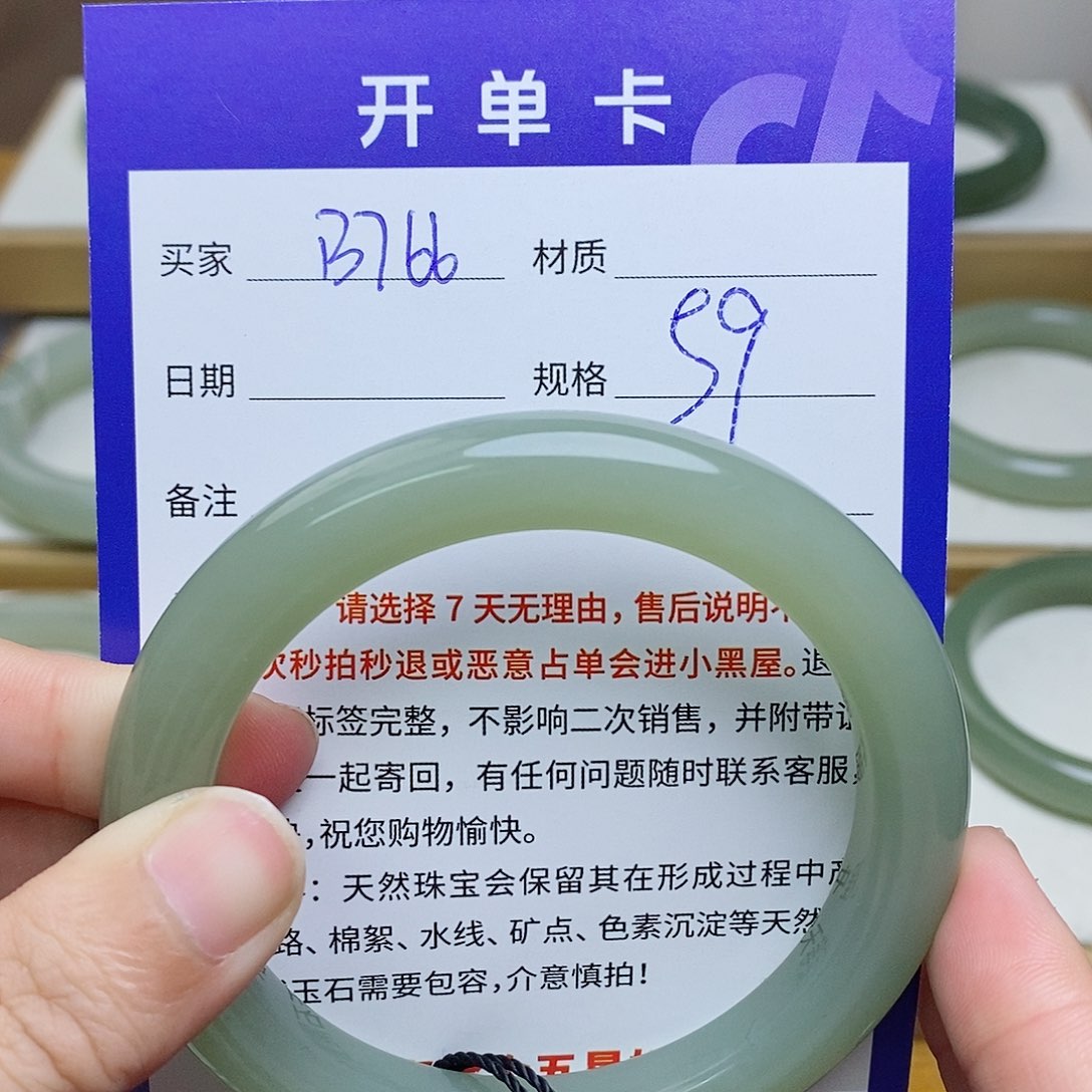 未镶嵌手镯和田玉mz