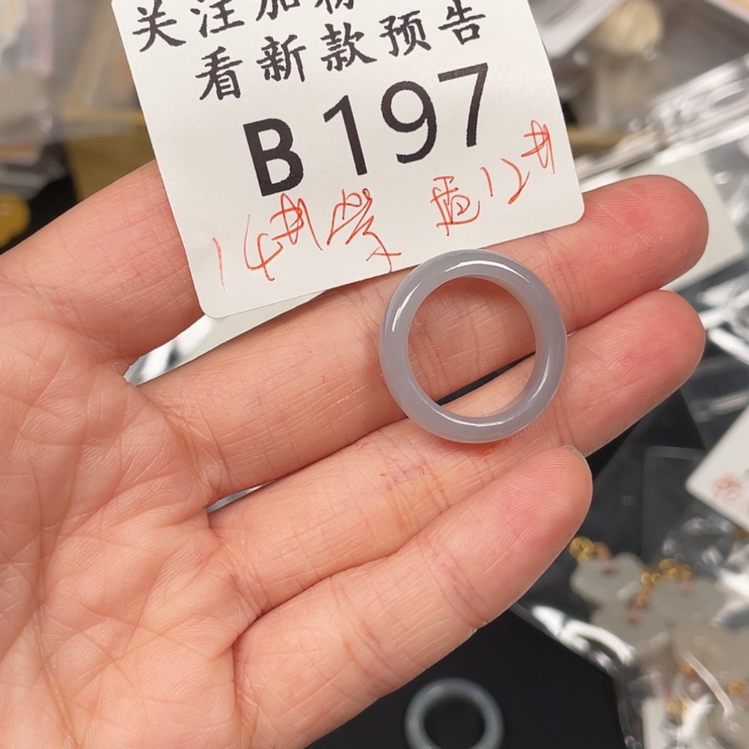 和田玉珠宝半成品未镶嵌B197