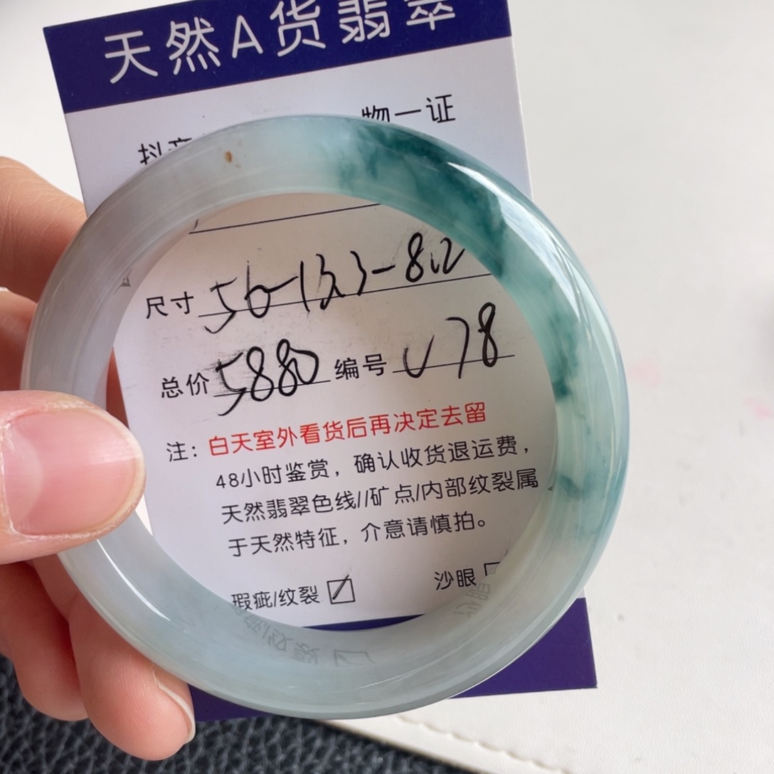 翡翠未镶嵌手镯翡翠手镯