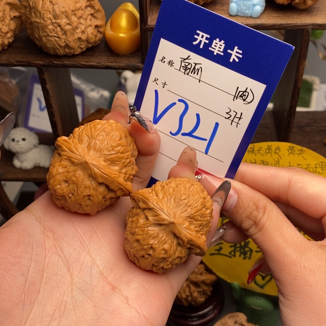 千***途文玩核桃吊坠南瓜