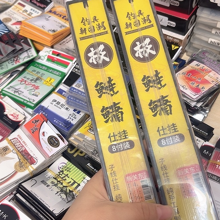 新关东4号发2。       