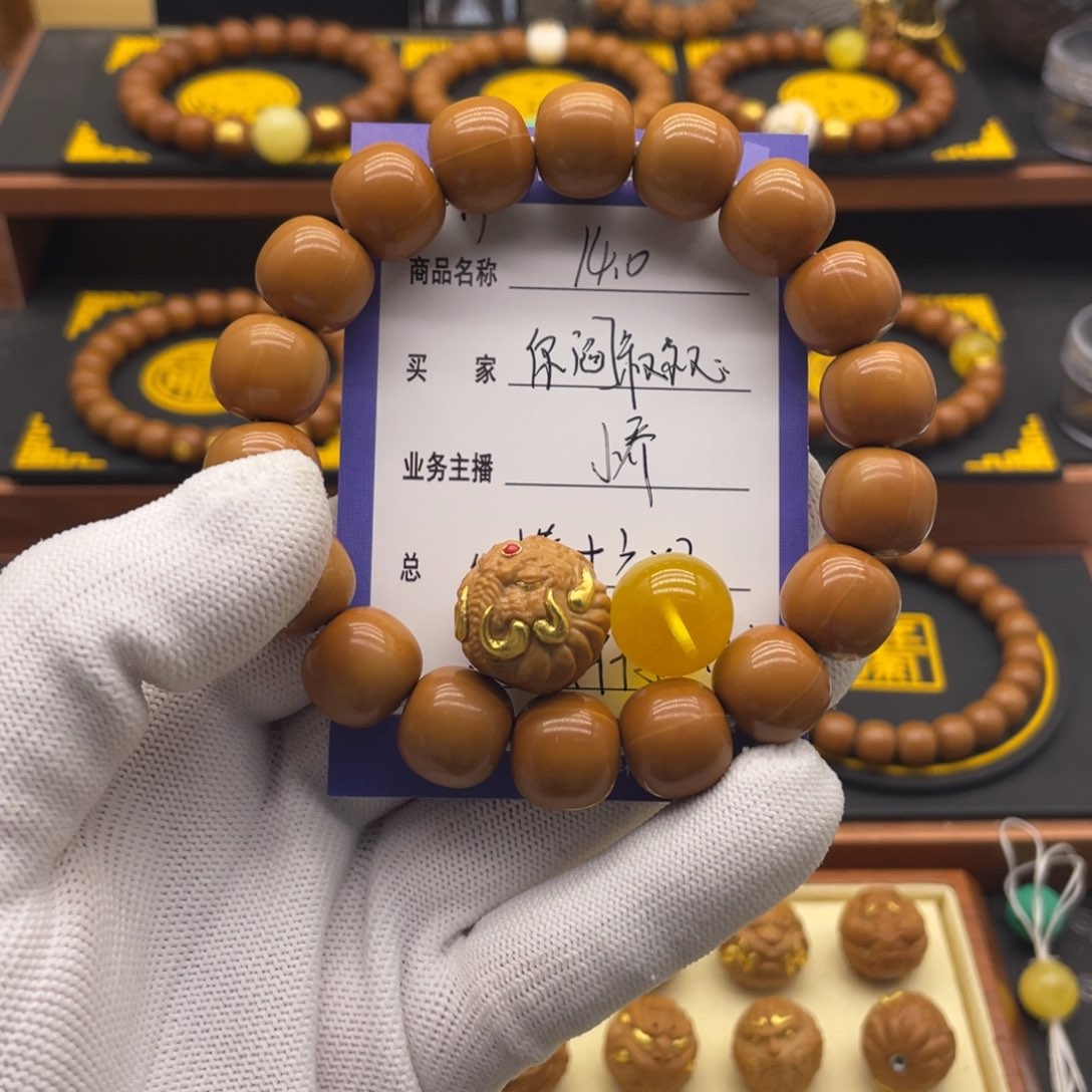 猴头核桃手串猴头