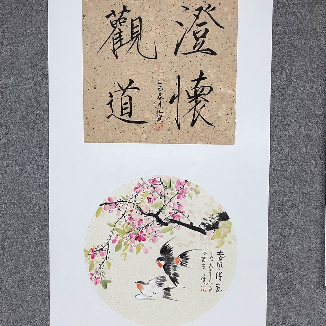 国画艺术家 真人111111111111