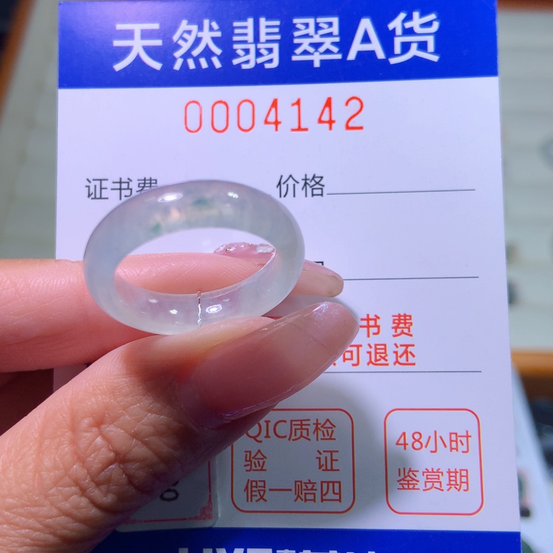 翡翠戒指未镶嵌翡翠