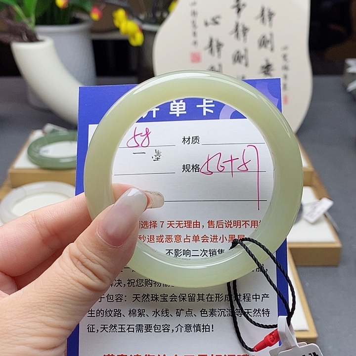 和田玉未镶嵌手镯az