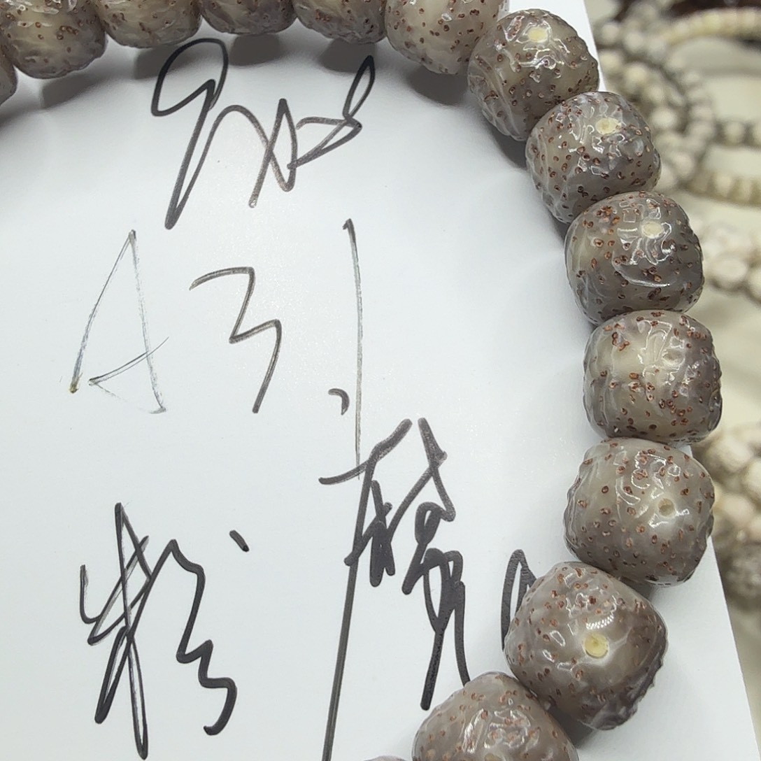 星月菩提吊坠粉魔a31