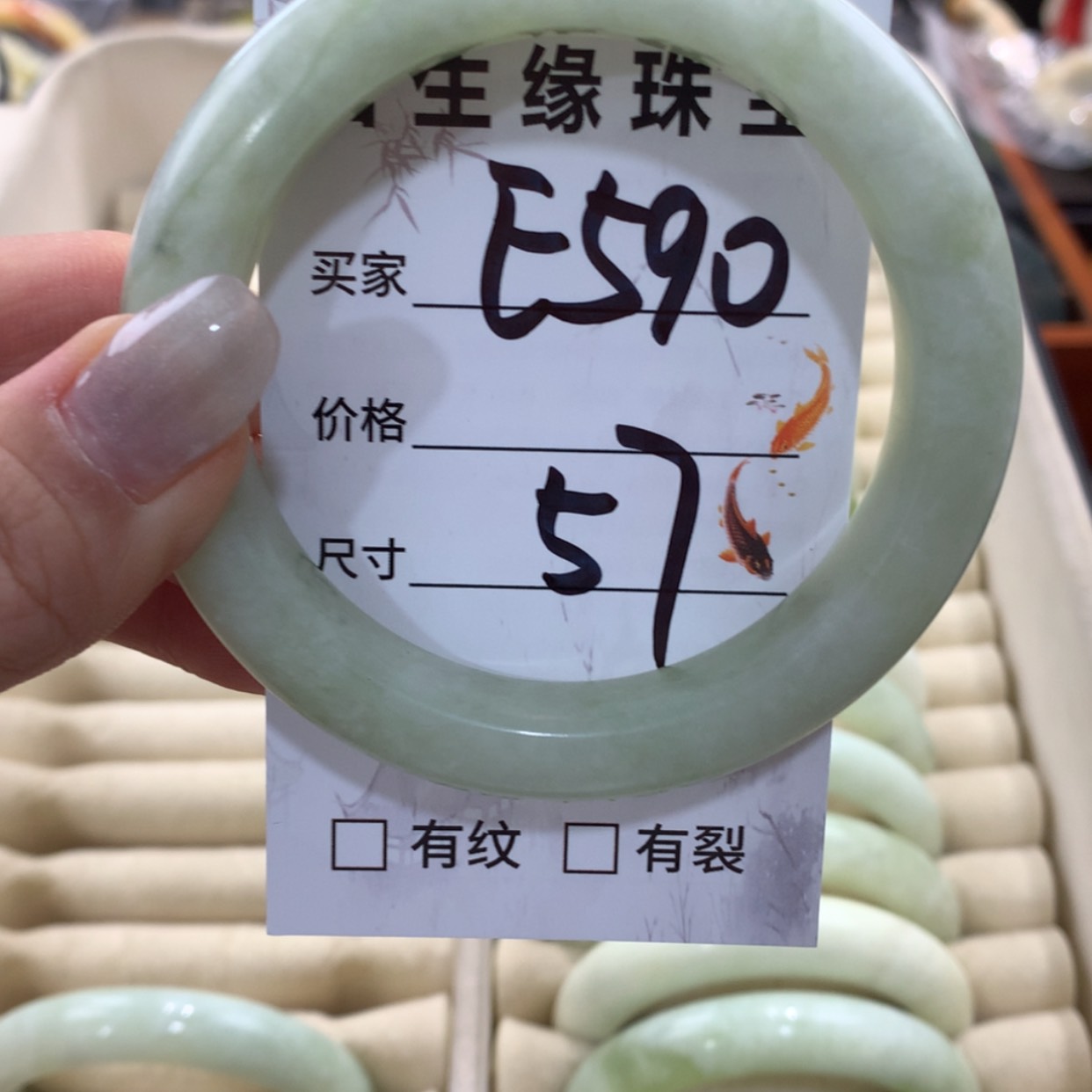 【闪购商品】蛇纹石玉手镯未镶嵌