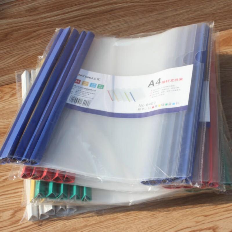 上汇6409 混色抽杆夹 A4实色15mm