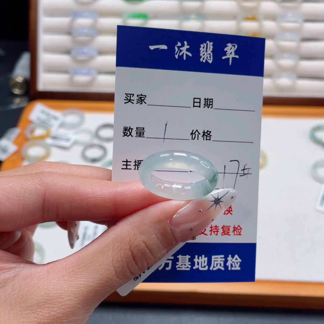 翡翠未镶嵌戒指翡翠首饰