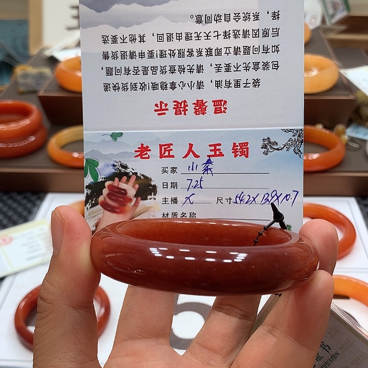 小***.石英质玉（黄龙玉）未镶嵌手镯