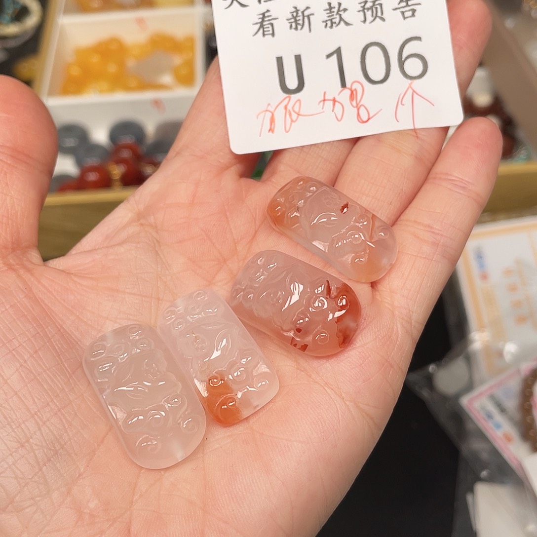 南红玛瑙珠宝半成品未镶嵌U106