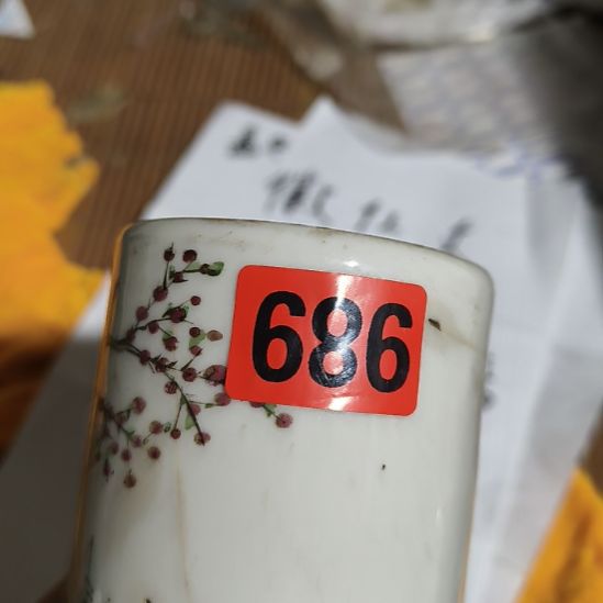 ****金陶民俗文化研究中心