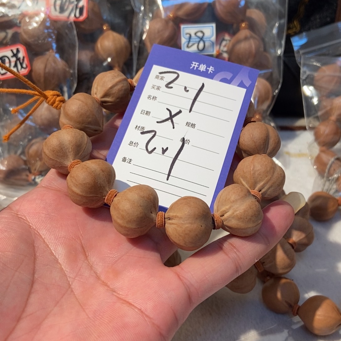 锦***子橄榄核手串橄榄橄榄