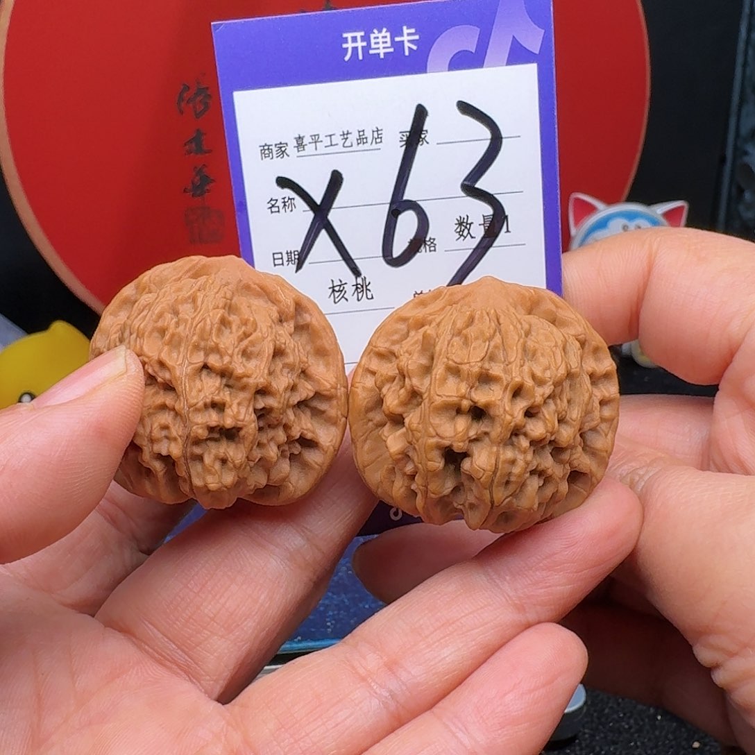 文玩核桃把件马老四