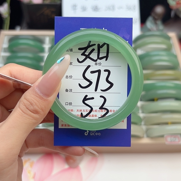 石英质玉手镯未镶嵌