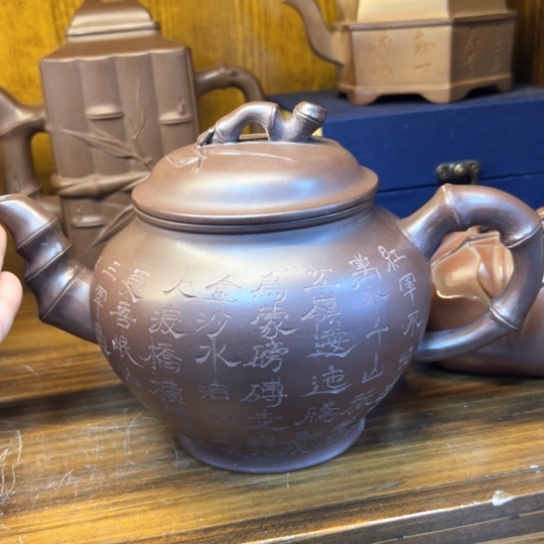 【闪购商品】紫砂茶壶紫砂壶等