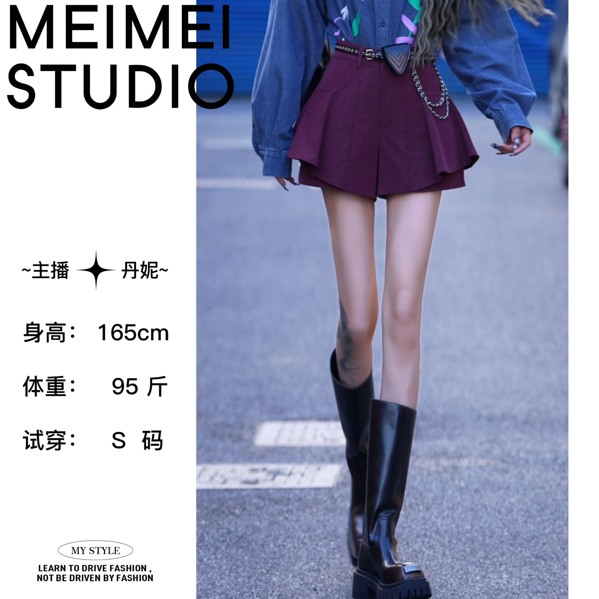MEIMEI STUDIO秋季时尚休闲个性气质花边皮短裤479-30870021     