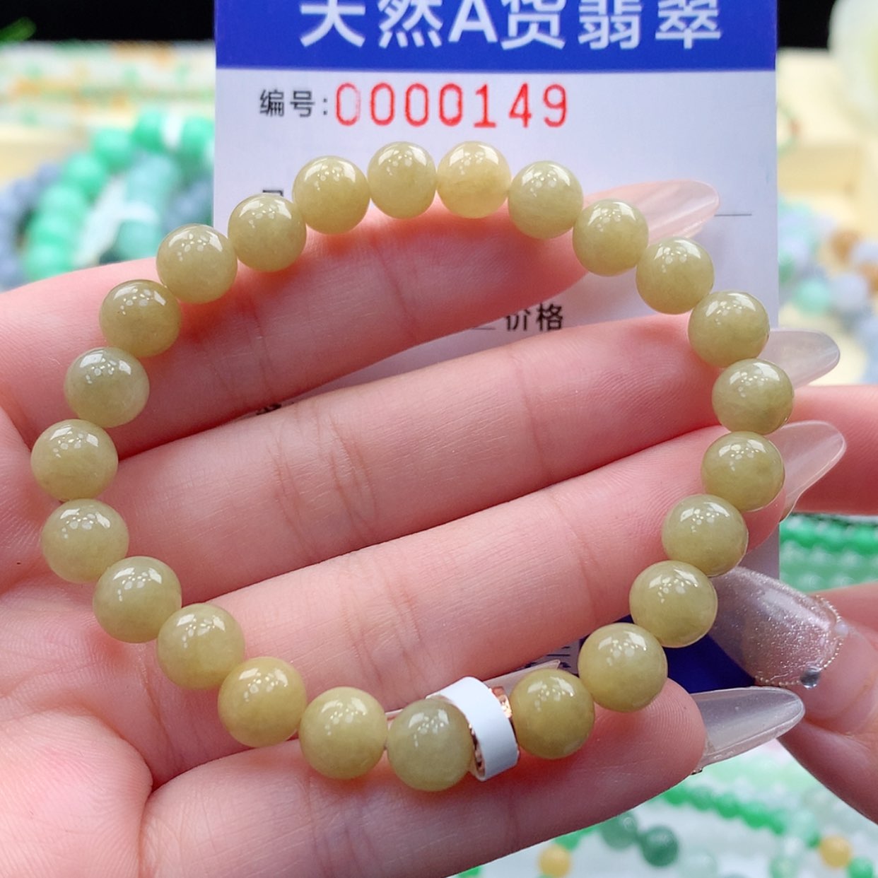 【闪购商品】翡翠颈饰未镶嵌缅甸天然a货翡翠