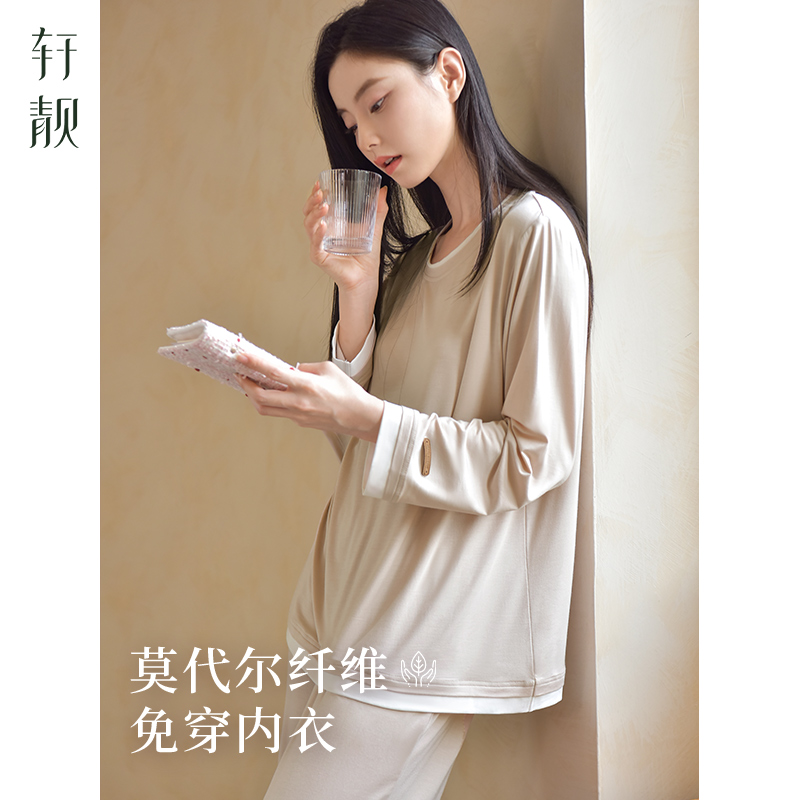 【莫代尔】带胸垫睡衣女春秋莫代尔长袖休闲家居服冰丝凉感宽松套装